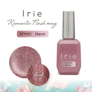 ロマンティックフラッシュマグ12ml RFM01 アンリ