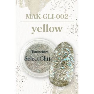 TSUMEKIRA×maki セレクトフラッシュグリッター yellow【ゆうパケット】