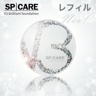 【レフィル】ブリリアントファンデーション 15g【正規品シリアルナンバー付】d