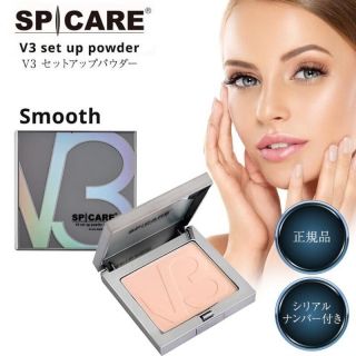 セットアップパウダー smooth 11.5g【正規品】
