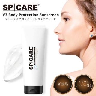 ボディプロテクションサンスクリーン 100ml【正規品】