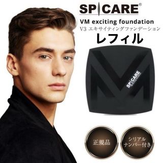 【レフィル】VMファンデーション 15g【正規品シリアルナンバー付】