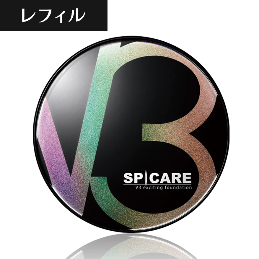 【レフィル】 エキサイティングファンデーション 15g【正規品】