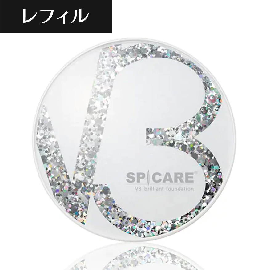 ♪【レフィル】ブリリアントファンデーション 15g【正規品シリアルナンバー付】d