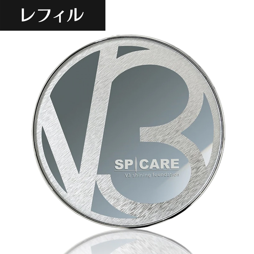【レフィル】シャイニングファンデーション 15g【正規品】