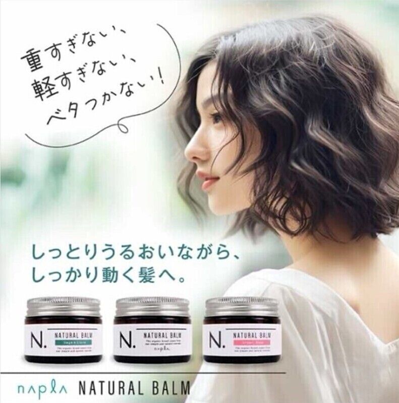 エヌドット ナチュラルバーム 45g2個 ☆ポイント2倍！マラソン期間☆選べる香り⁄単品販売