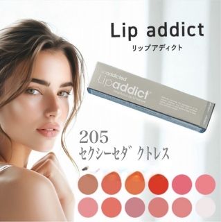 #205 セクシーセダクトレス【正規品】