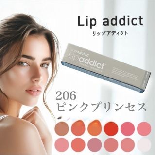 #206 ピンクプリンセス【正規品】【お取り寄せ】