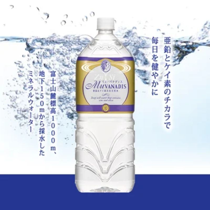 ミューバナディス 2L(12本)【メーカー直送】