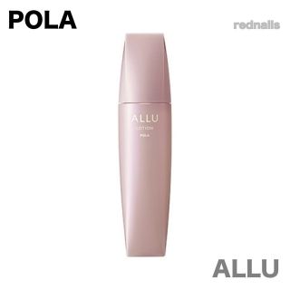 アリュー ローション 120ml