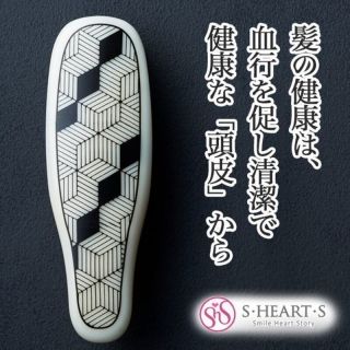 572 スカルプシャンプーブラシ デコ