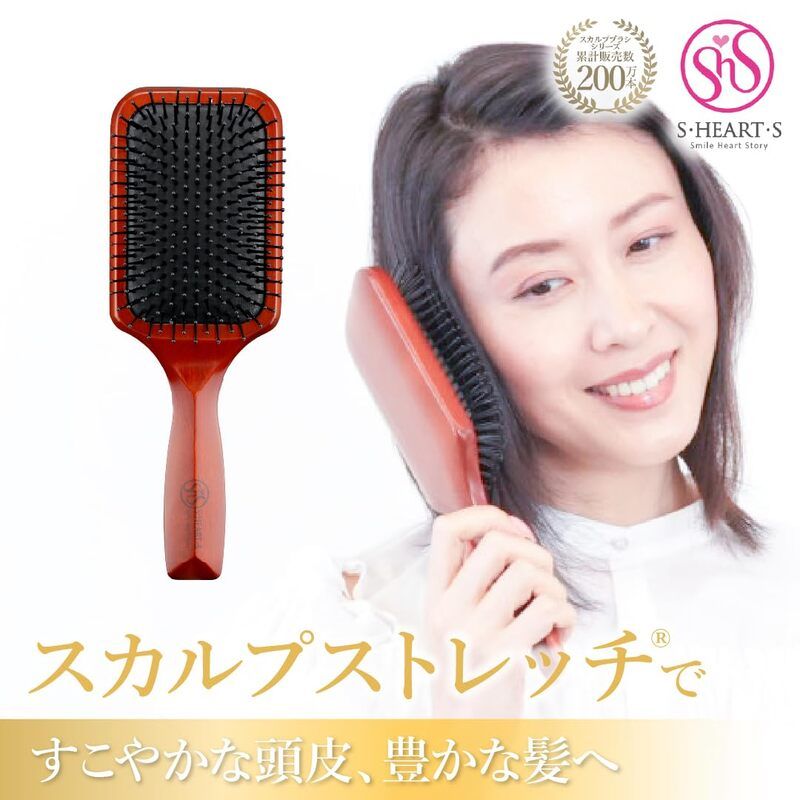 頭皮すこやかブラシ