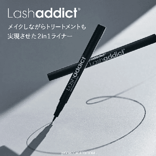 ラシャス ラッシュライナー 4ml