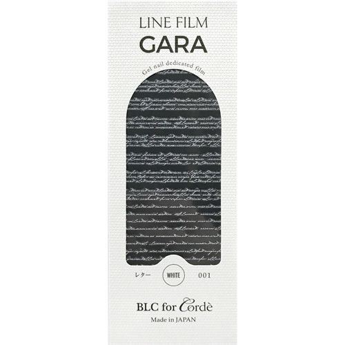 ラインフィルムGARA レター001 ホワイト【お取り寄せ】【ゆうパケット】