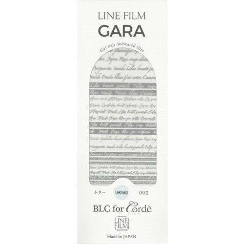 ラインフィルムGARA  レター002 ライトグレー限定【お取り寄せ】【ゆうパケット】