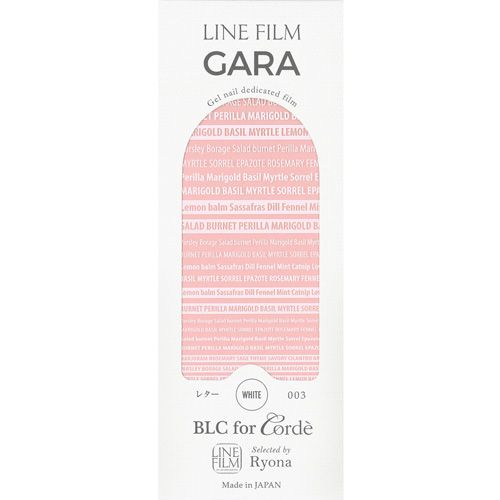 ラインフィルムGARA  レター003 ホワイト【お取り寄せ】【ゆうパケット】