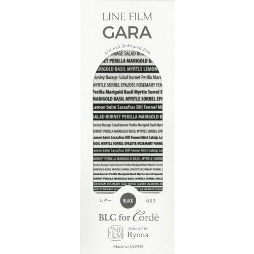 ラインフィルムGARA  レター003 ブラック【お取り寄せ】【ゆうパケット】
