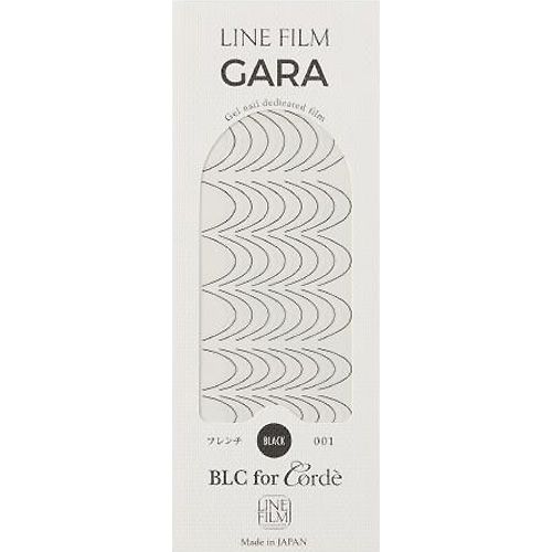 ラインフィルムGARA フレンチ001 ブラック【お取り寄せ】【ゆうパケット】