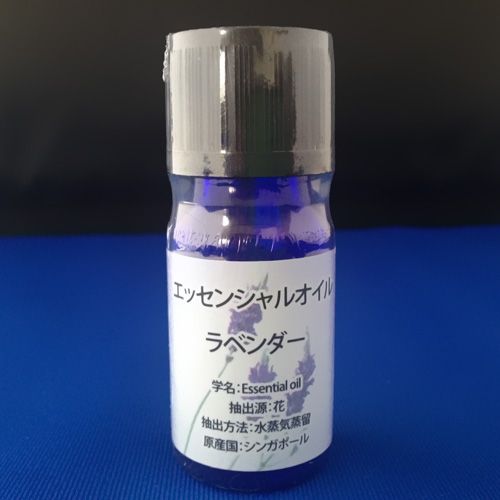 エッセンシャルオイル 10ml ラベンダー【お取り寄せ】