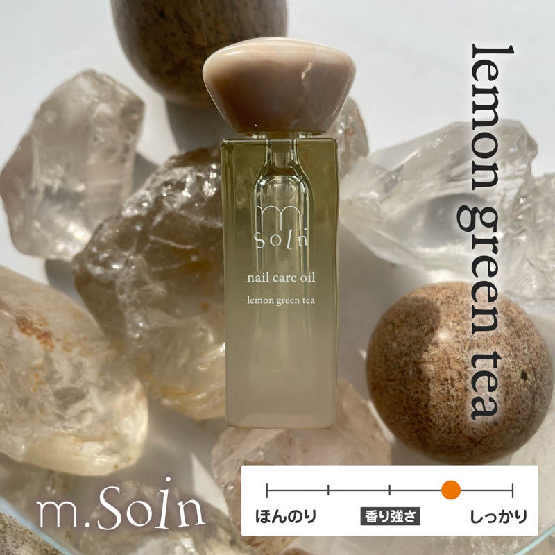 m.Soin ネイルケアオイル6.5mL レモングリーンティー