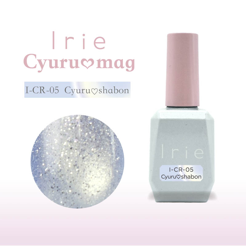 ♪きゅるマグ12ml CR-05 きゅるしゃぼん