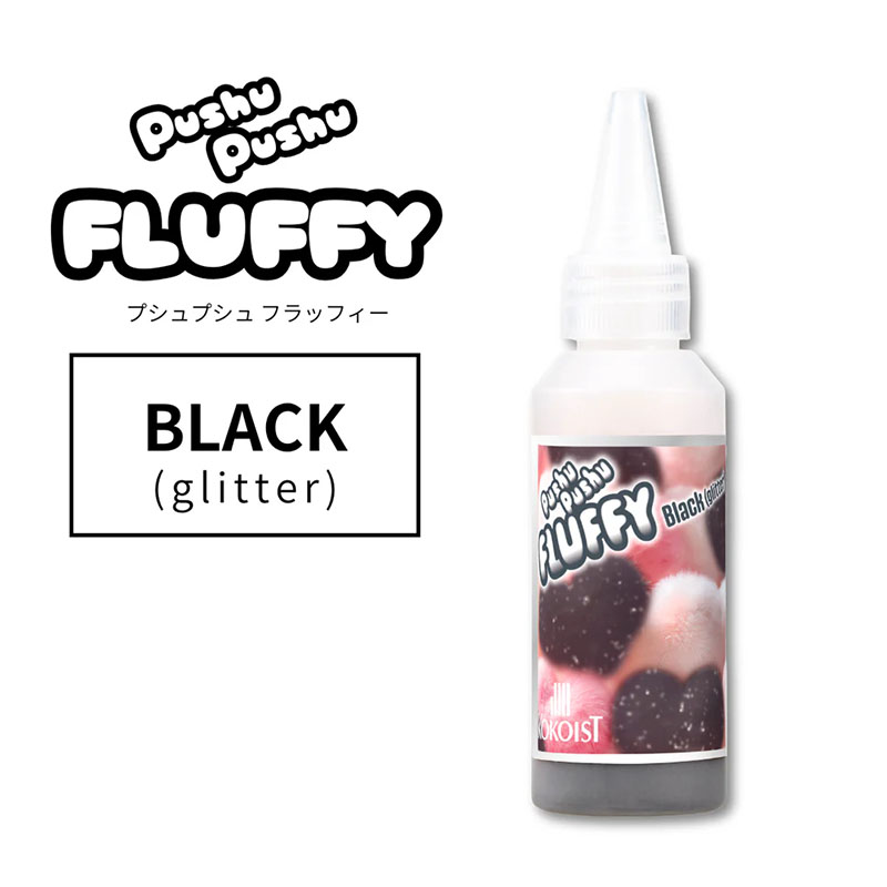 Pushu Pushu FLUFFY 06 BLACK【お取り寄せ】