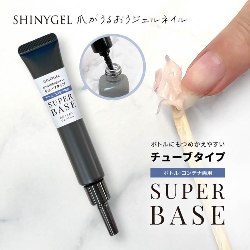 スーパーベース チューブタイプ レフィル 15g【お取り寄せ】