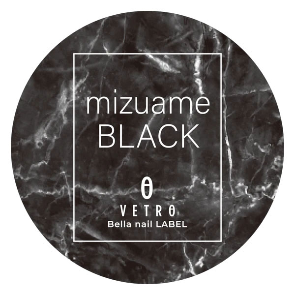 mizuame BLACK【mizuame Colors】【ゆうパケット】