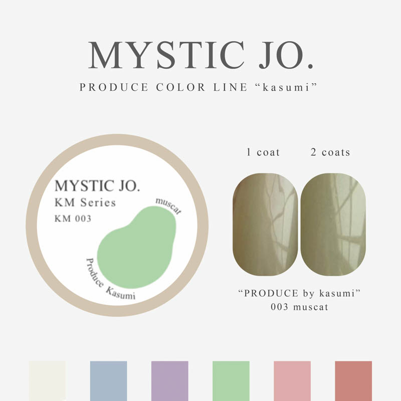 KM series 3g KM003 muscat【ゆうパケット】