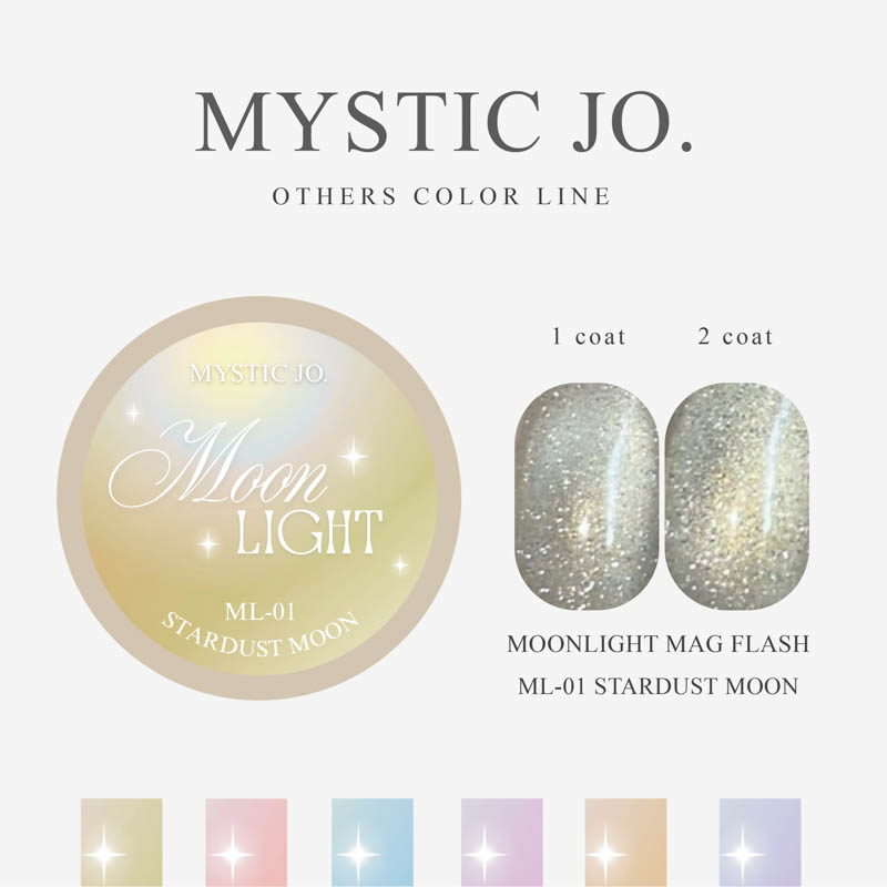 MOONLIGHT MAG FLASH 3g ML-01 STARDUST MOON【ゆうパケット】