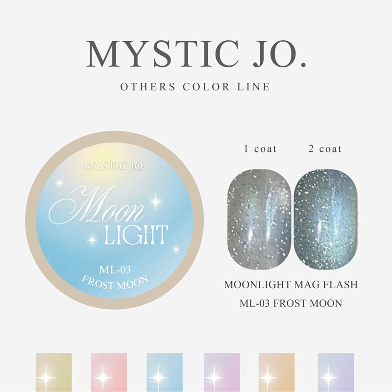 MOONLIGHT MAG FLASH 3g ML-03 FROST MOON【ゆうパケット】
