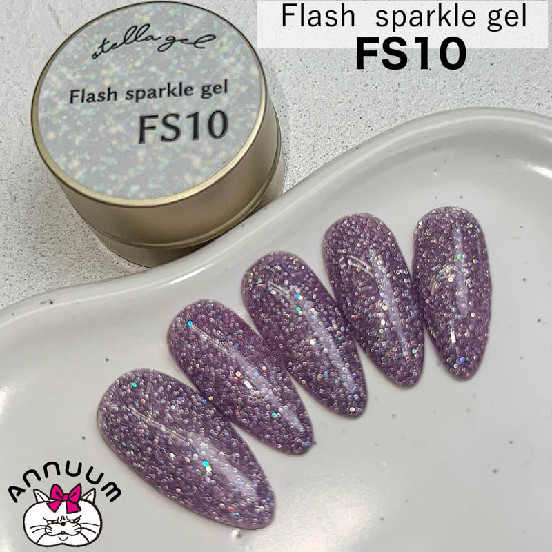 Flash sparkle gel 3g FS10【ゆうパケット】