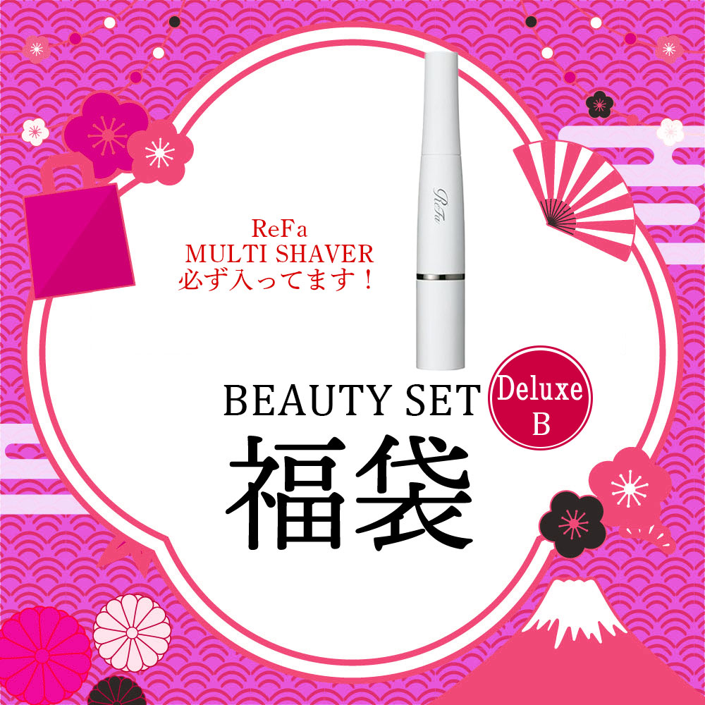 [12/26 12時～発売]BEAUTY福袋 DeluxeB【お一人様1個まで/「銀行振込・代金引換」はお選びいただけません】
