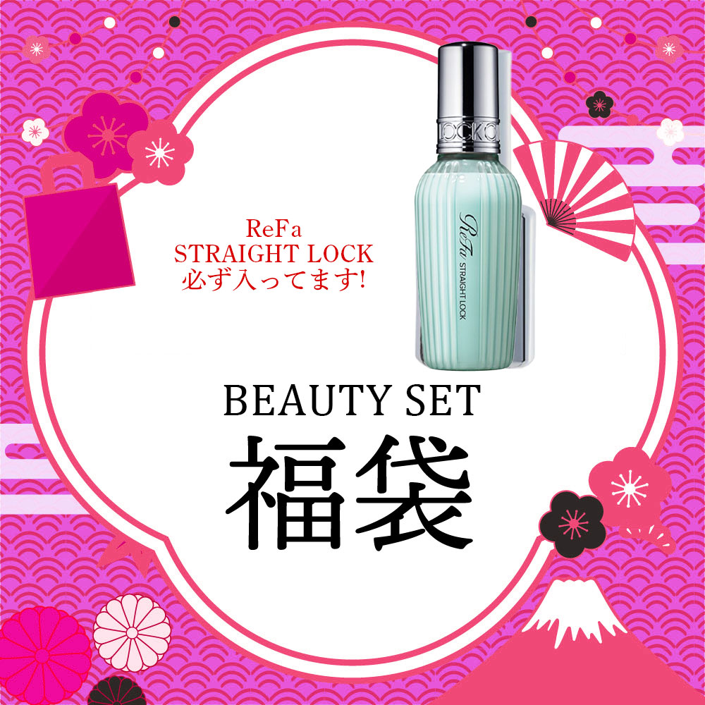 [12/26 12時～発売]BEAUTY福袋【お一人様1個まで/「銀行振込・代金引換」はお選びいただけません】