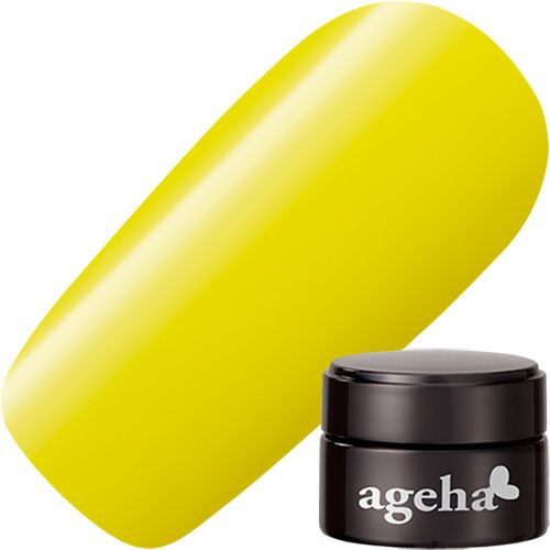 コスメカラー2.7g 220 ホットイエロー【お取り寄せ】【ゆうパケット】