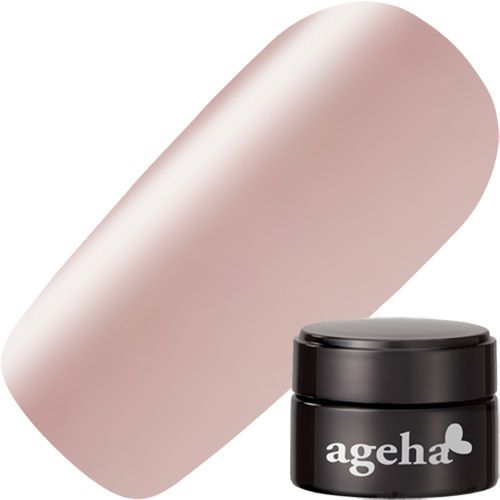 【スプリングスモーキーズ】コスメカラー2.7g 317 ロージーグレーA【お取り寄せ】【ゆうパケット】