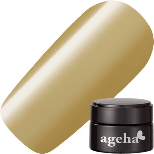 【レトロパステル】コスメカラー2.7g 233 レトロマスタード【お取り寄せ】【ゆうパケット】