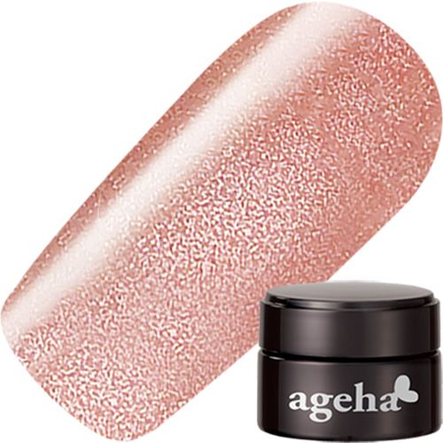 【シャンパーニュ】コスメカラー2.7g 430 シャンパンロゼ【お取り寄せ】【ゆうパケット】