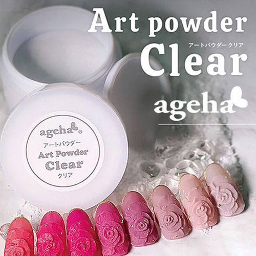 アートパウダー15g クリア