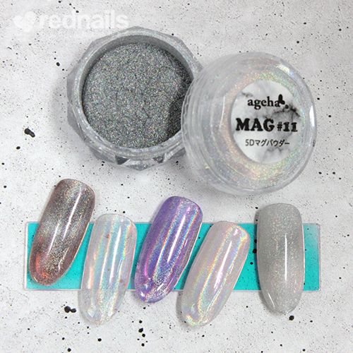 MAGパウダー#11【ゆうパケット】