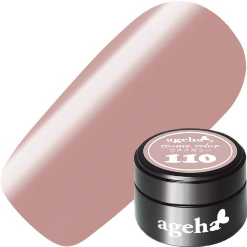 【肌美色】コスメカラー7.5g 110 グロッシーグレープ【お取り寄せ】