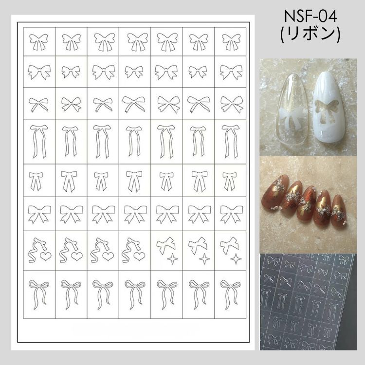 ネイルステンシルフィルム NSF-04 リボン【お取り寄せ】【ゆうパケット】