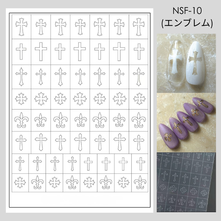 ネイルステンシルフィルム NSF-10 エンブレム【お取り寄せ】【ゆうパケット】