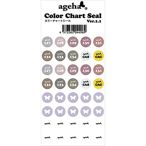 カラーチャートシール Ver.1.1(127-134) 肌美色【ゆうパケット】