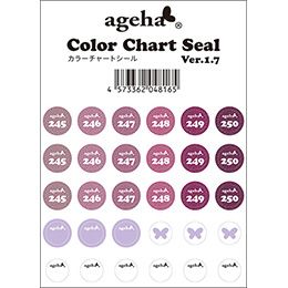 カラーチャートシール Ver.1.7(245-250) クラシカルモダン【ゆうパケット】