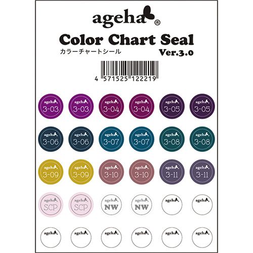 カラーチャートシール Ver.3.0(3-03-3-11) オールドロマンチカシリーズ【お取り寄せ】【ゆうパケット】