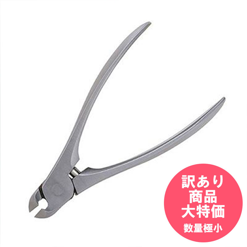 爪切り クラシックS(刃先11mm)[訳あり･容器凹み]
