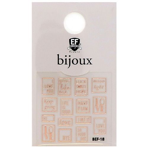 EFボーテビジューネイルシールBEF-18【お取り寄せ】【ゆうパケット】