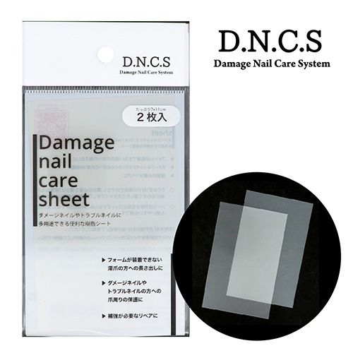 Damage nail care sheet【ゆうパケット】