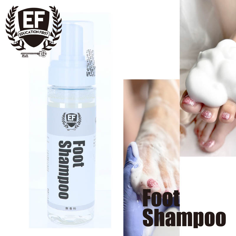 EF フットシャンプー【お取り寄せ】